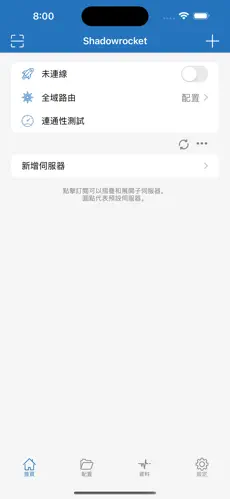 老王梯子vpandroid下载效果预览图