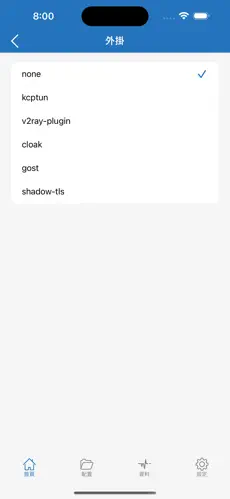 雷霆梯子加速器永久免费android下载效果预览图